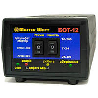 БОТ-12 - Автоматическое десульфатирующее зарядное устройство Masterwatt