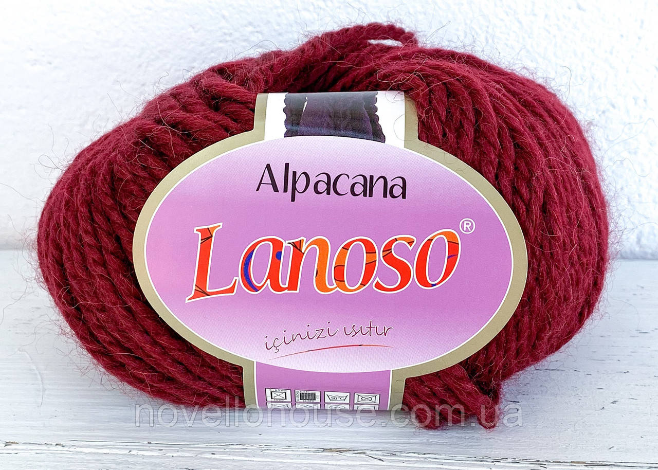 Lanoso ALPACANA (Альпакана) № 3014 бордовий (Вовняна пряжа альпака з акрилом, нитки для в'язання)