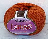 Lanoso ALPACANA (Альпакана) № 3023 помаранчевий (Вовняна пряжа альпака з акрилом, нитки для в'язання)