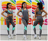 Костюм для фітнесу жіночий Спортивний комплект для фітнесу та тренувань Одяг для йоги Vaлерi 4024 з бірюзою, фото 2