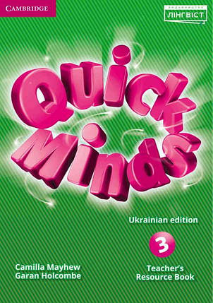 Quick Minds 3 for Ukraine teacher's Resource Book (Книга вчителя), фото 1
