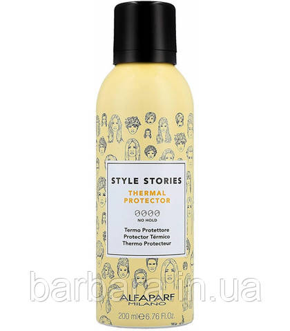 Термозащитній спрей ALFAPARF milano Style Stories Thermal Protector 200 мл