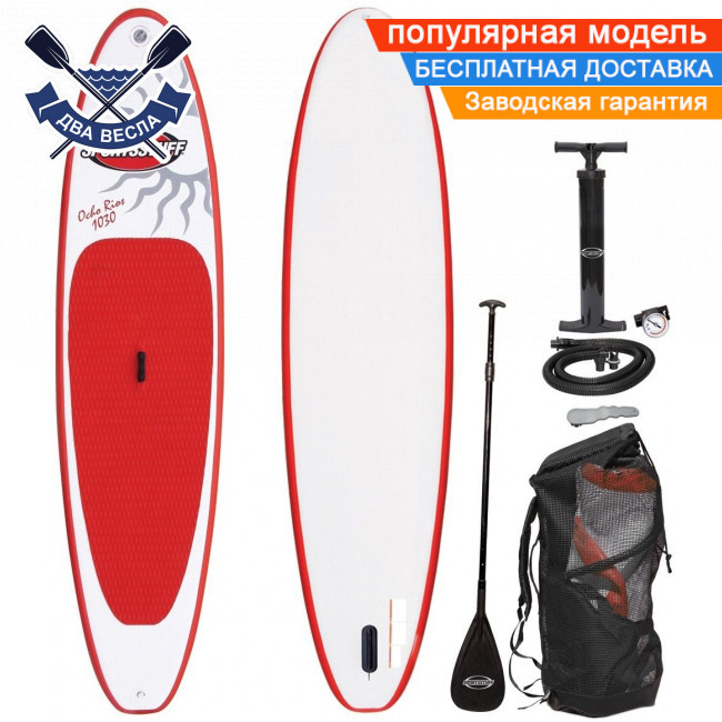 Надувна САП дошка падлборд Ocho Rios 1030 iSUP 320x76x10 см до 100 кг, комплект