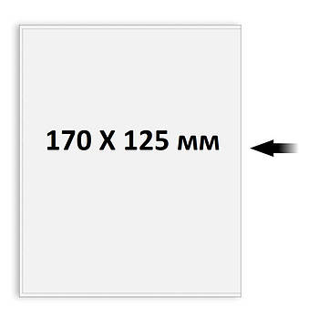Захисна обкладинка / холдер для філокартії 170 Х 125 мм