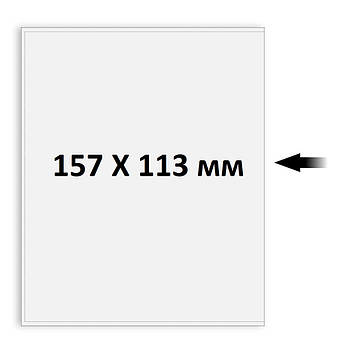 Захисна обкладинка / холдер для філокартії 157 Х 113 мм