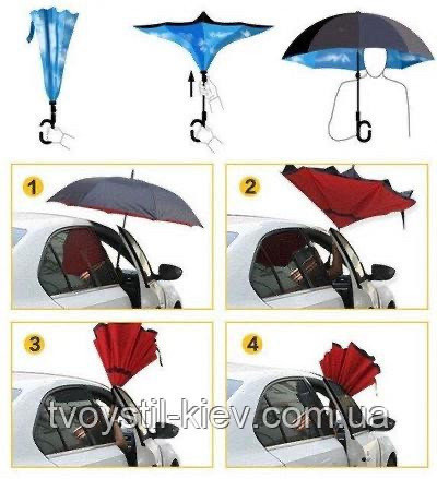 Зонт наоборот, зонт обратного сложения - фото 4 - id-p1247884214
