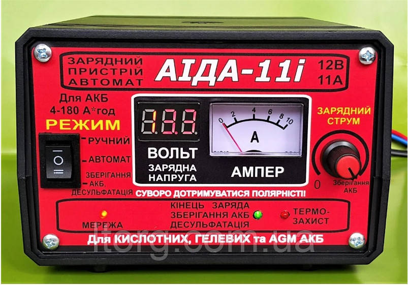 Зарядний передпусковий АІДА-11i автомат + ручний заряд +десульфатація для 12 В АКБ 4-180 А*год, цифровий індикатор