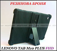 Противоударный черный силиконовый чехол Lenovo tab m10 FHD plus tb x606x x606f леново таб м10 плюс