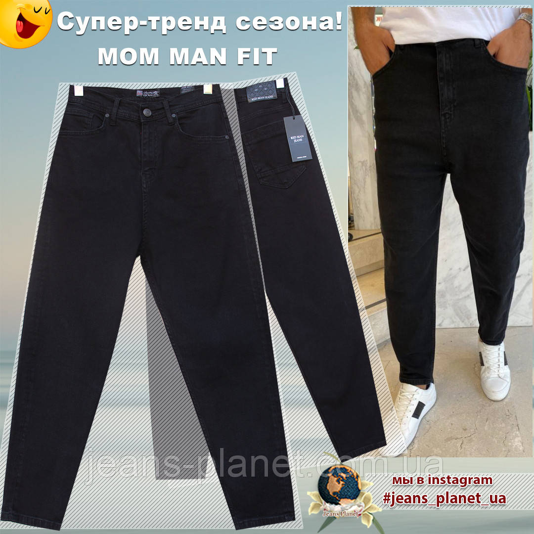 Джинси чоловічі вільні MOM FIT чорного кольору 34-й розмір