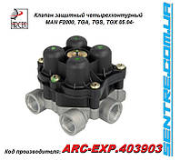 Кран четырехконтурный AE 4609 MAN 81521516095 Турция ARC-EXP.403903