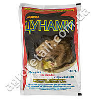 Зерно от крыс и мышей Цунами 150 г