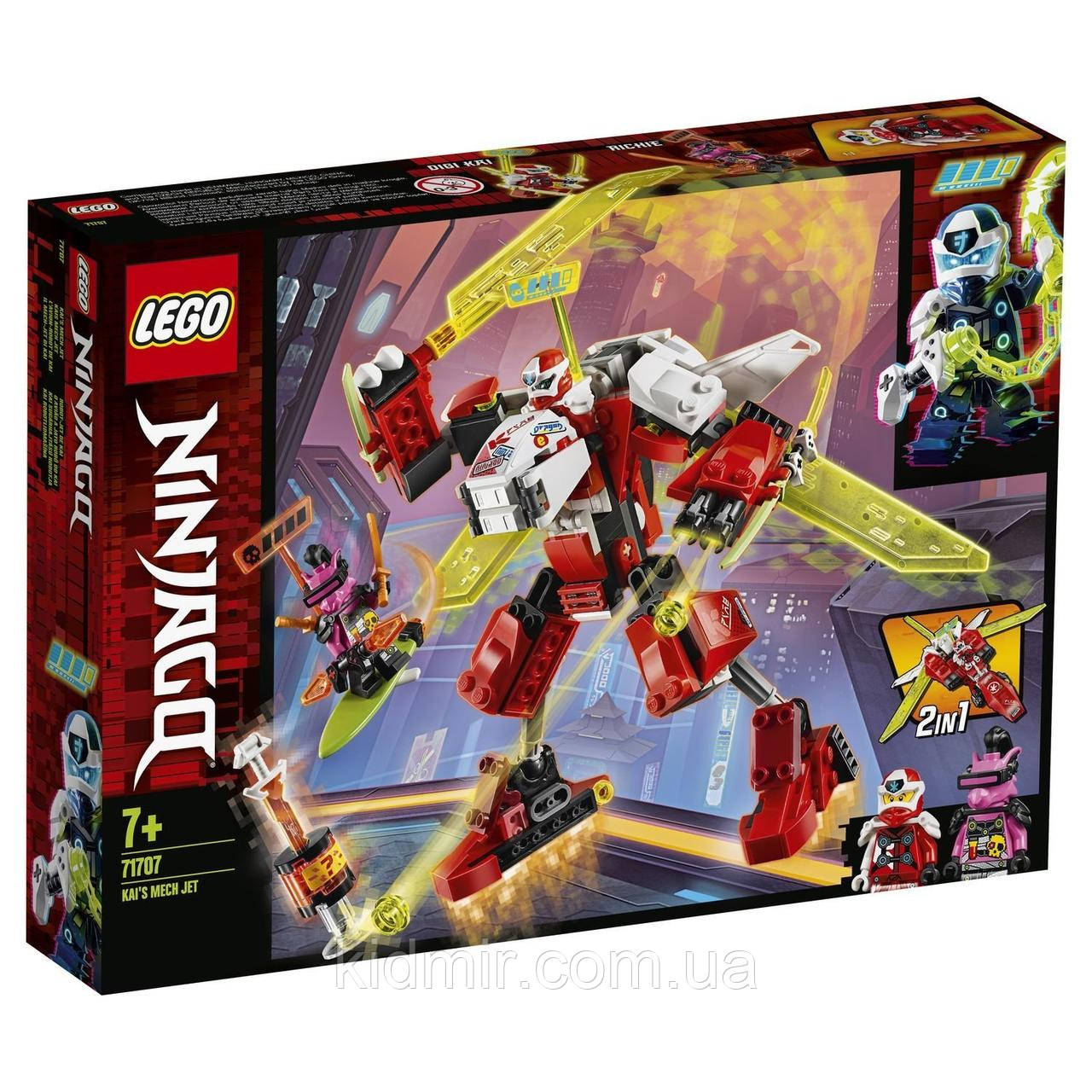 Конструктор LEGO Ninjago 71707 Реактивний літак Кая