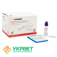 Експрес тести для виявлення збудників діареї у телят BoDia Quick Test