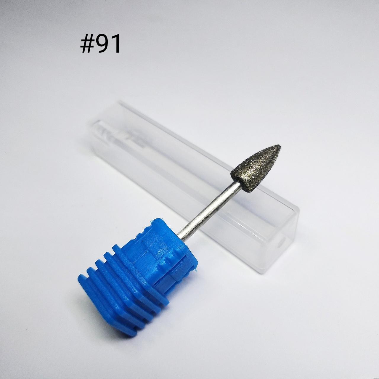 Фреза алмазна для манікюру/педикюру синя №91