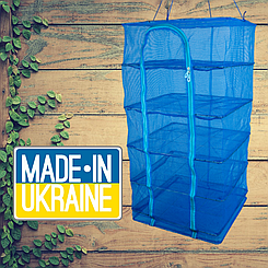 Посилена українська сітка сушарка на 5 полиць 45*45*100 см, сітка для сушіння риби, фруктів, грибів.