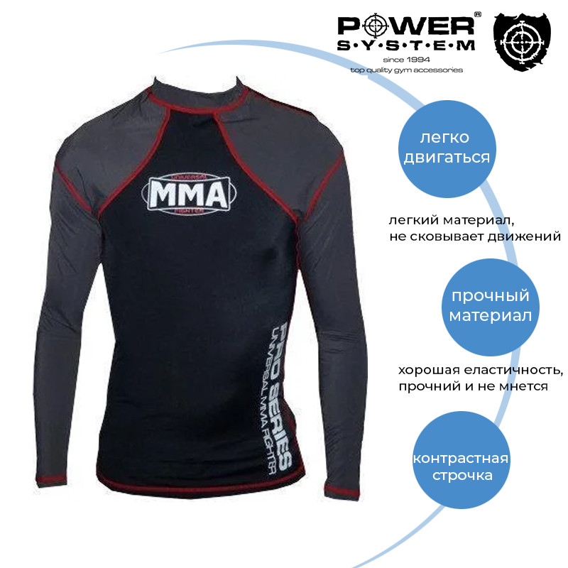 Рашгард Power System 009 Combat M Black/Grey