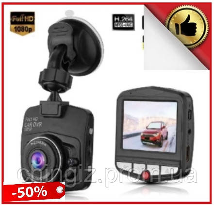 Автомобільний відео реєстратор GT350, Full HD огляд 170°, нічне бачення, датчик руху, авто реєстратор