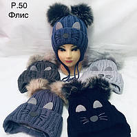 Шапка дитяча на дівчинку "Котик", фліс, р 50