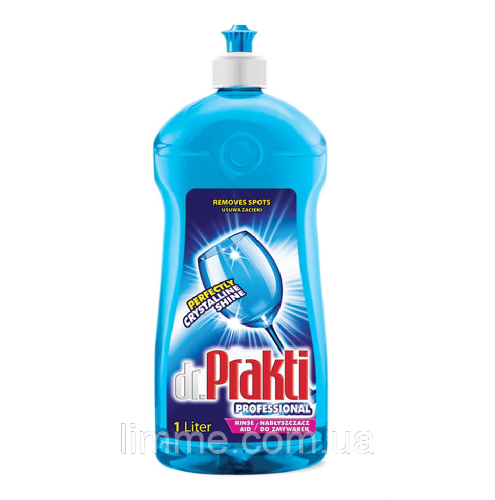 Ополіскувач для посудомийної машини та надання блиску посуд dr.Prakti Professional 1000 мл