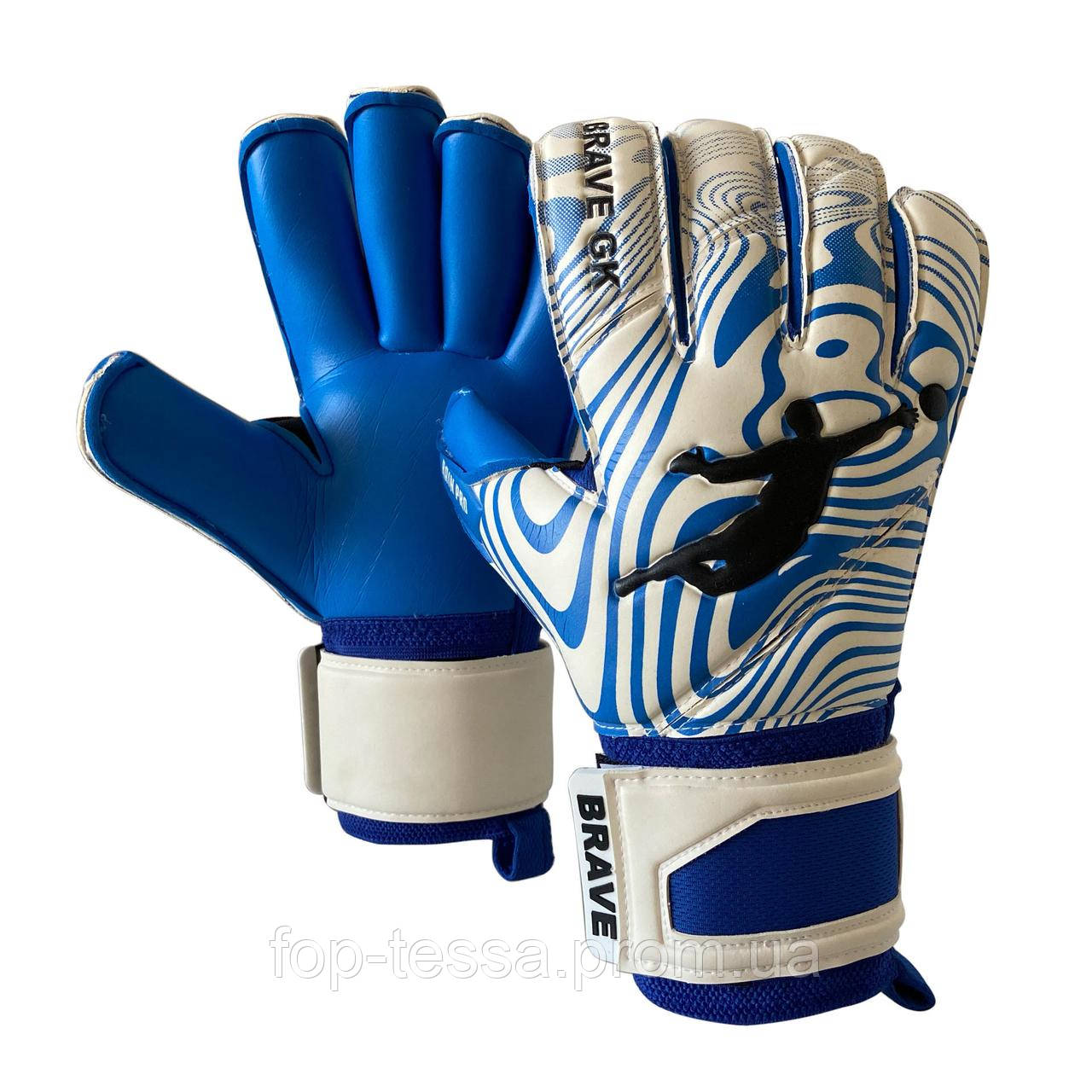 Рукавиці воротарські BRAVE GK RAIN PRO BLUE р.8