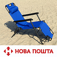 Кресло-Шезлонг раскладное, пляжное, садовое 153*60*80см