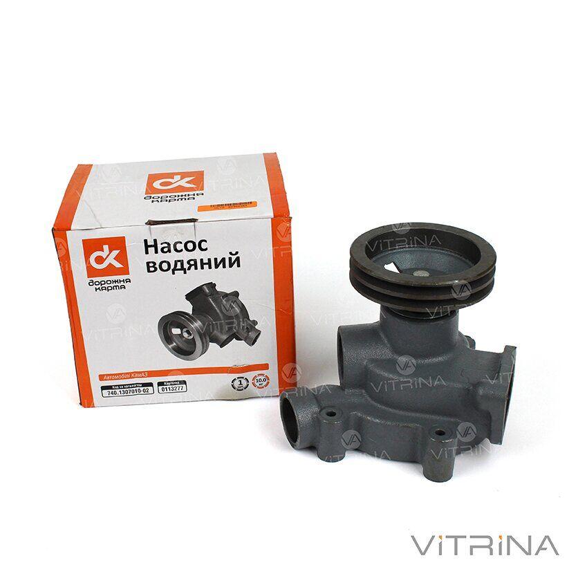 Помпа КамАЗ (КамАЗ-740) водяной насос со шкивом 740.1307010-02 (ДК ...