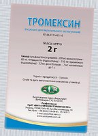Тромексин антибіотик для з/х тварин і свійської птиці, 2 г (порошок)