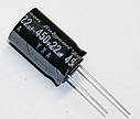 22мкф-450v (105°C) <YXA> 16*25 Rubycon, фото 3
