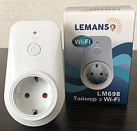 Таймер з wi-fi Lemanso LM698