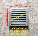 Колосник чавунний 25х25 печі, котли, мангал, барбекю, грубу, фото 2