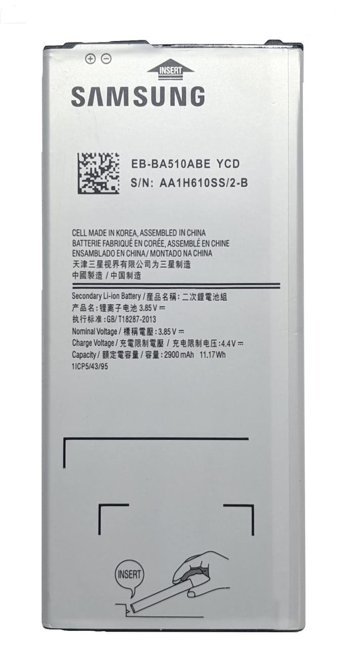 Samsung Galaxy A5 A510H EB-BA510ABE Аккумулятор Батарея