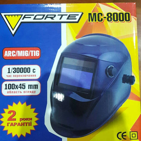 Зварювальна маска forte mc-8000, фото 2
