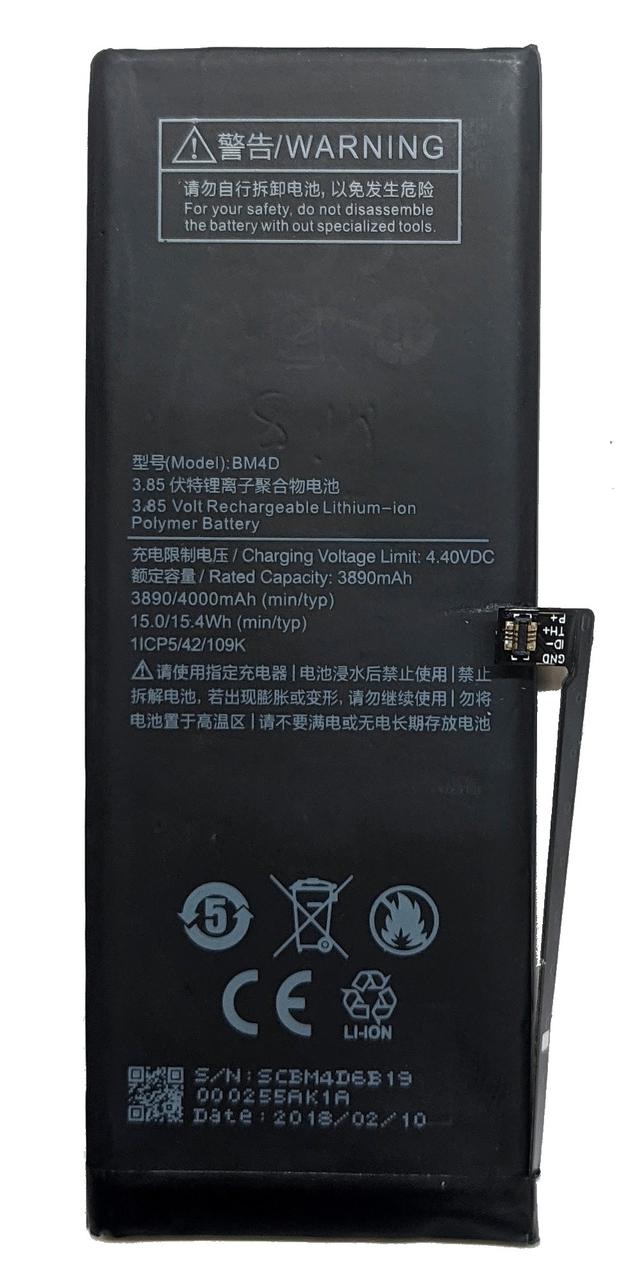 Xiaomi Mi8 BM4D Акумулятор батарея, фото 1