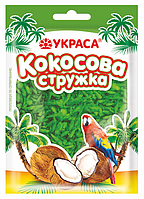 Кокосова стружка, зелена (25 г)