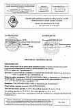 Респіратор RUTA FFP3 Захисна маска-респіратор FFP3 З ЧЕРВОНИМ КЛАПАНОМ видиху Рута ФФП3 комплект 5 шт, фото 8