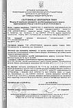 Респіратор RUTA FFP3 Захисна маска-респіратор FFP3 З ЧЕРВОНИМ КЛАПАНОМ видиху Рута ФФП3 комплект 5 шт, фото 7
