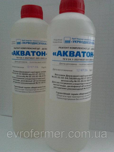 Средство Акватон-10 для дезинфекции колодцев, скважин и емкостей для хранения воды - фото 3 - id-p1248187338