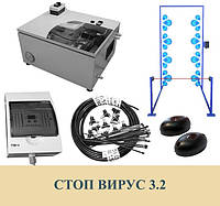 Система дезинфекции персонала СТОП ВИРУС 3.2 с датчиком движения