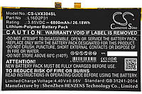 Аккумулятор Cameron Sino L16D2P31 для Lenovo Tab 4 10 Tab 4 10 Plus Tab P10 (6800 mAh) Professional Series