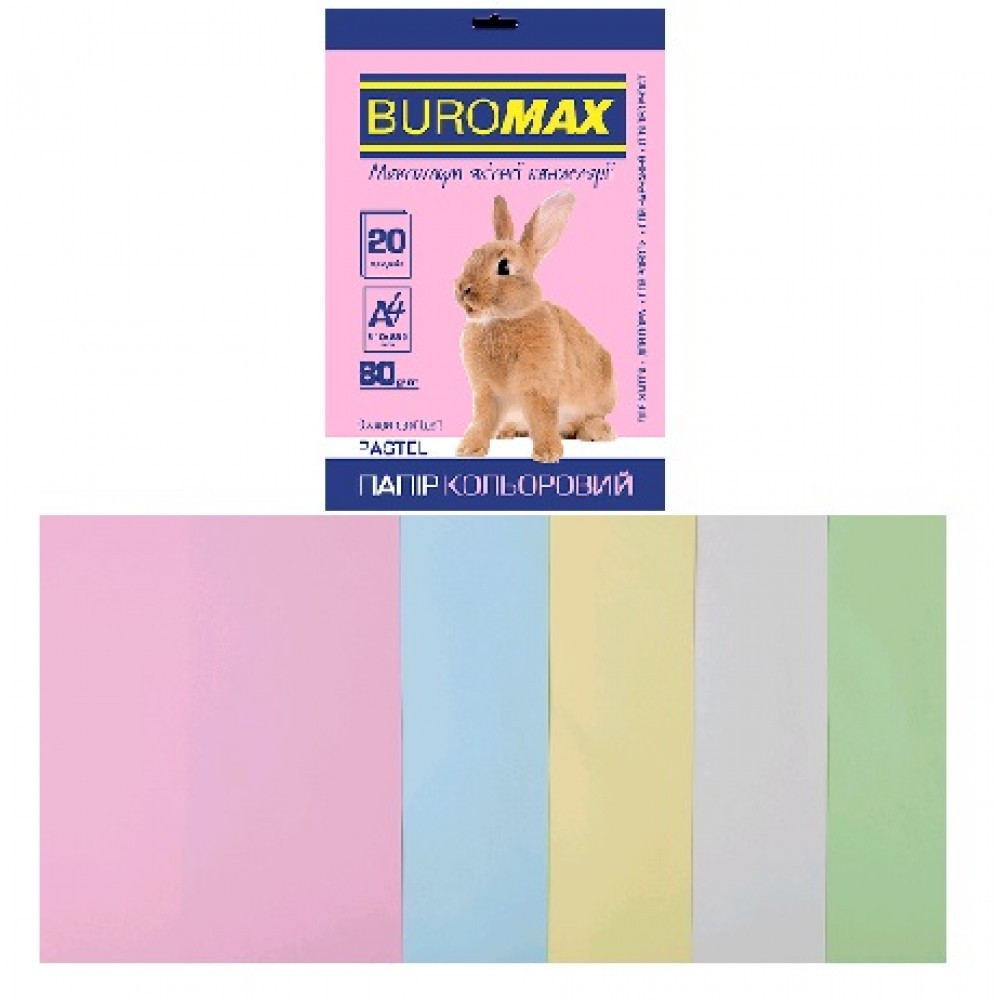 Набір кольорового паперу для друку 80г / м2, BUROMAX, PASTEL