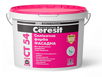 Краска силикатная Фасадная Ceresit СТ 54