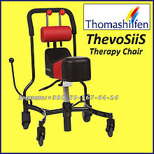 Б/У Крісло для терапії Thomashilfen ThevoSiiS High Therapy Chair (Used)