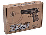 Іграшковий пістолет на кульках металевий дитячий CYMA ZM21 ЗМ 21 (Beretta M92 Airsoft Gun), фото 6