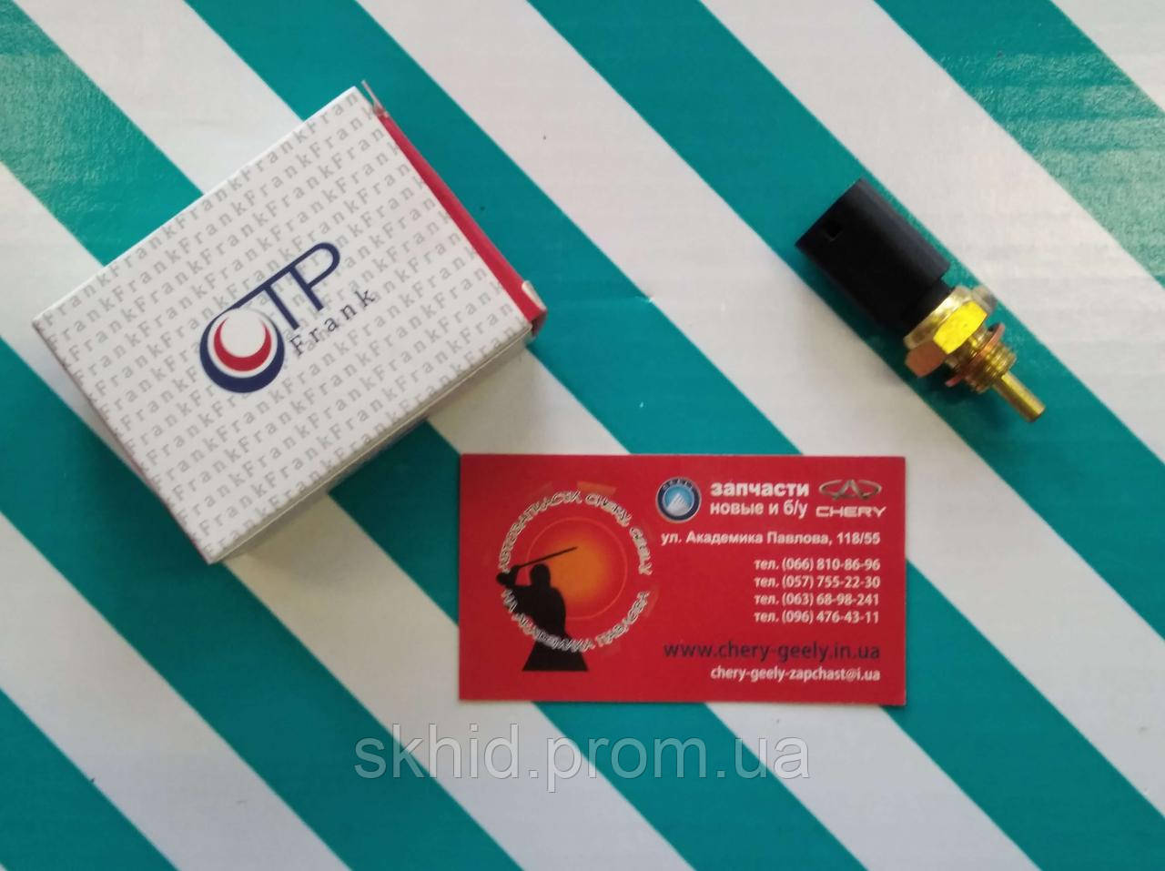 Датчик Температуры Системы Охлаждения на 3 Контакта Renault Logan (Рено ...