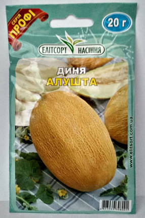 Насіння дині Алушта 20 г, Елітсортнасіння, фото 2