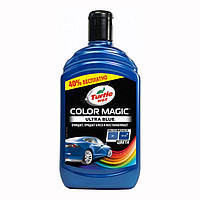 Цветообогащенный полироль Turtle Wax Jet Blue Color Magic (Синий) 500мл. 52709