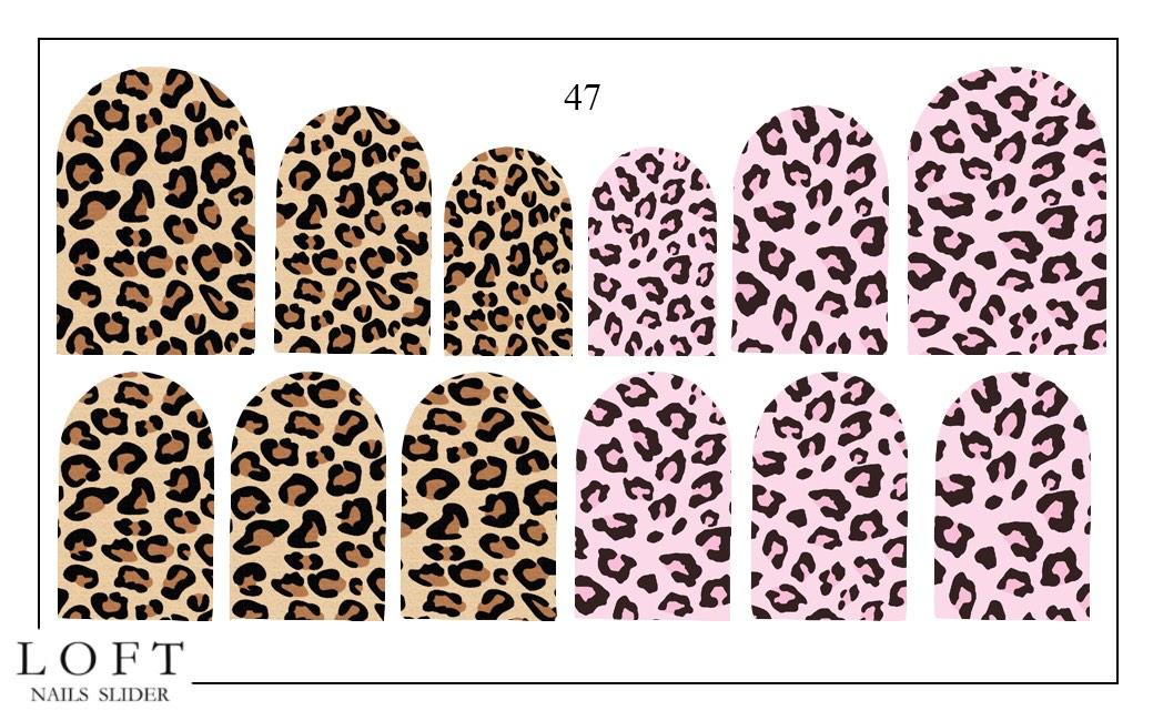 Слайдер для дизайну нігтів LOFT 47