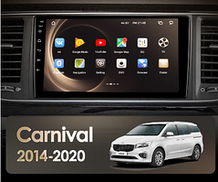 Junsun 4G Android магнітолу для Kia Carnival YP Sedona 2014 - 2020