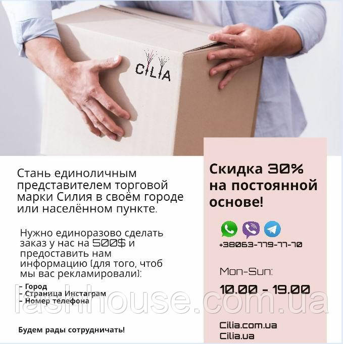 Міжнародна доставка (international delivery)
