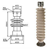 Ізолятор С4-450-I-МУ УХЛ1, фото 2